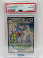 2023 Scarlet & Violet Pokemon Gyarados EX 225/198 PSA 10