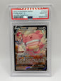 2022 Pokemon SWSH FA/BLISSEY V SILVER TEMPEST PSA 10